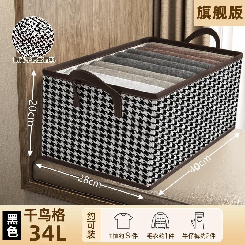 블랙 물떼새 격자 [40×28×20cm]#34L