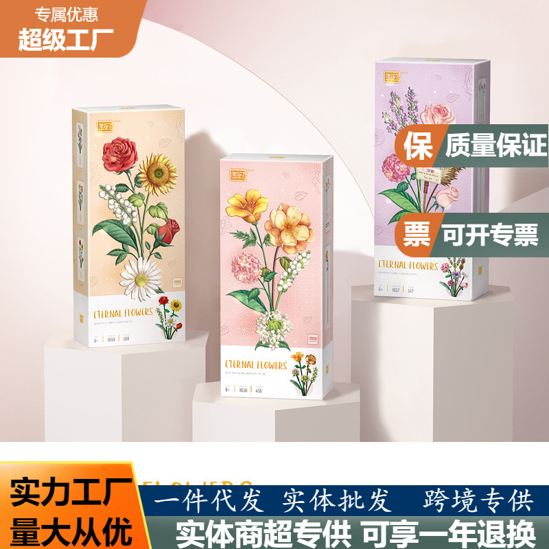 LOZ Lizhi bloques de construcción de flores pequeñas partículas montadas a mano DIY flor eterna niña creativa Rosa regalo