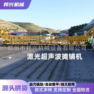 激光超声波摊铺机混凝土振动梁工程用混凝土铺路激光超声波振动梁
