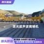 铺路超声波工程摊铺机振动梁