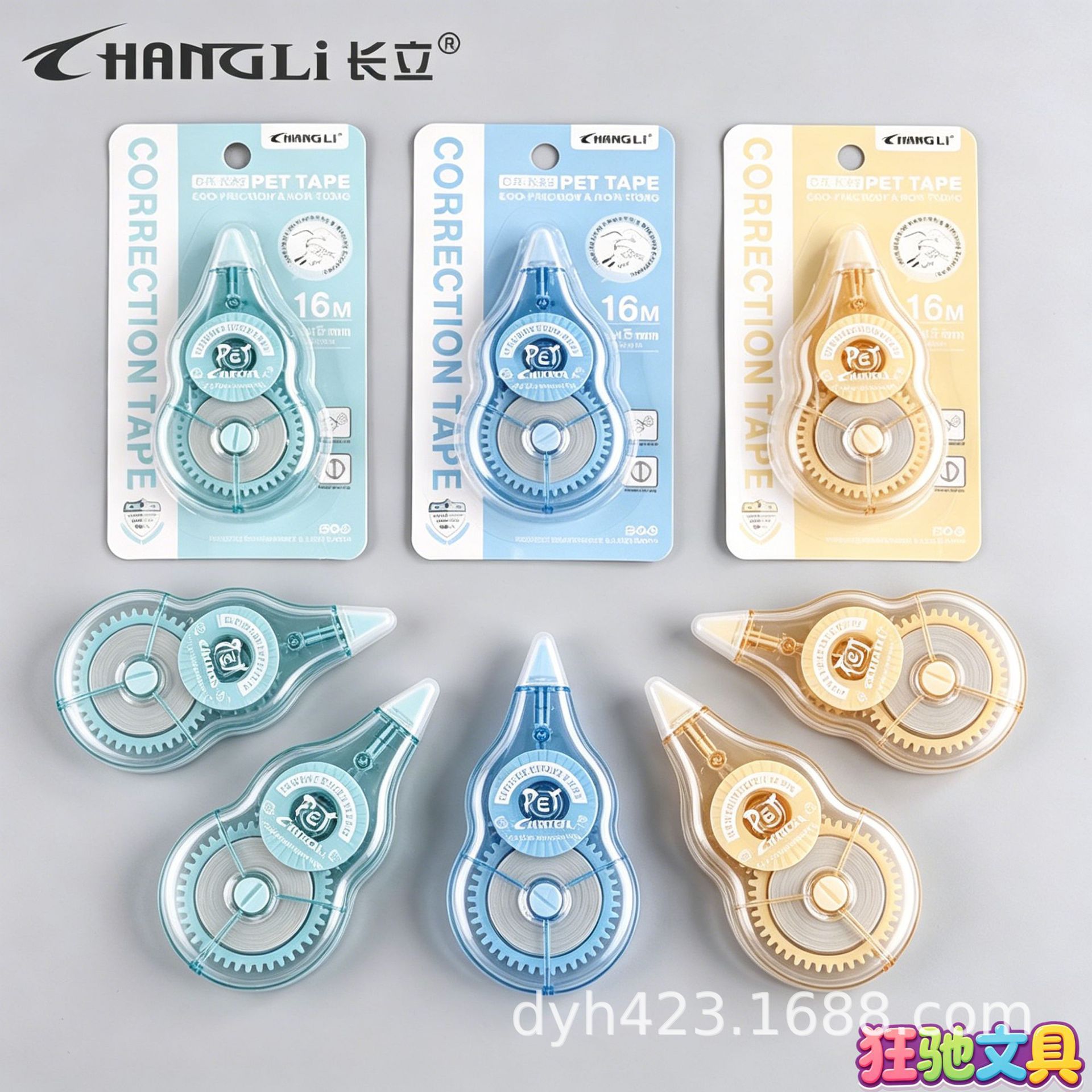 CR-K59英文版修正带 展12.png