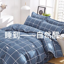 厂家直销单独被套单件被罩单双人床上优质棉被芯被胎被罩套