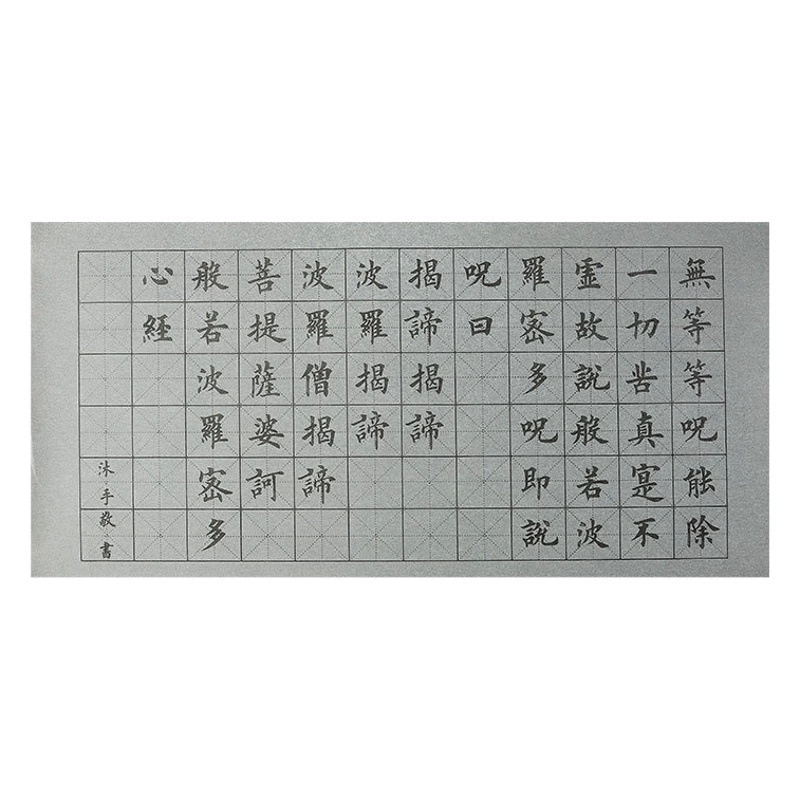 Кисть для электронной коммерции класса II Практика погружения в воду Чистая вода Писчая бумага Десять тысяч раз Водная ткань для письма и каллиграфии Набор из 12 предметов Набор из 6 предметов