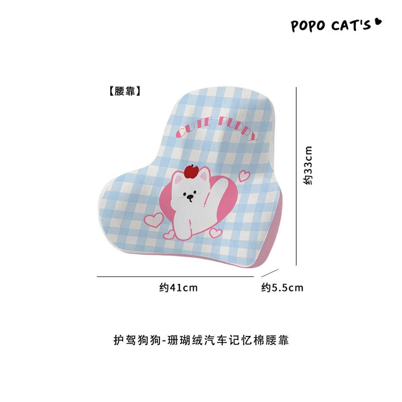 Car headrest memory foam headrest, lumbar support pillow, neck pillow, cute cartoon KT, universal for all seasons, headrest cushion for car