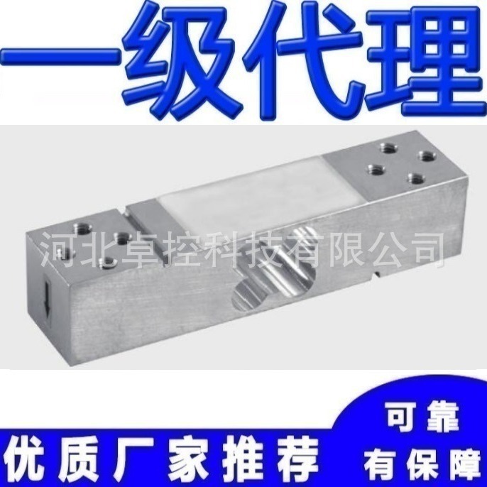 美国传力Transcell称重传感器FATS-45kg FATS-60kg