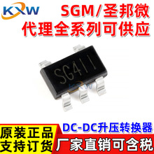 SGM6601YTN5G/TR YTDI6G 丝印SG4XX SGMICRO圣邦微代理升压转换器