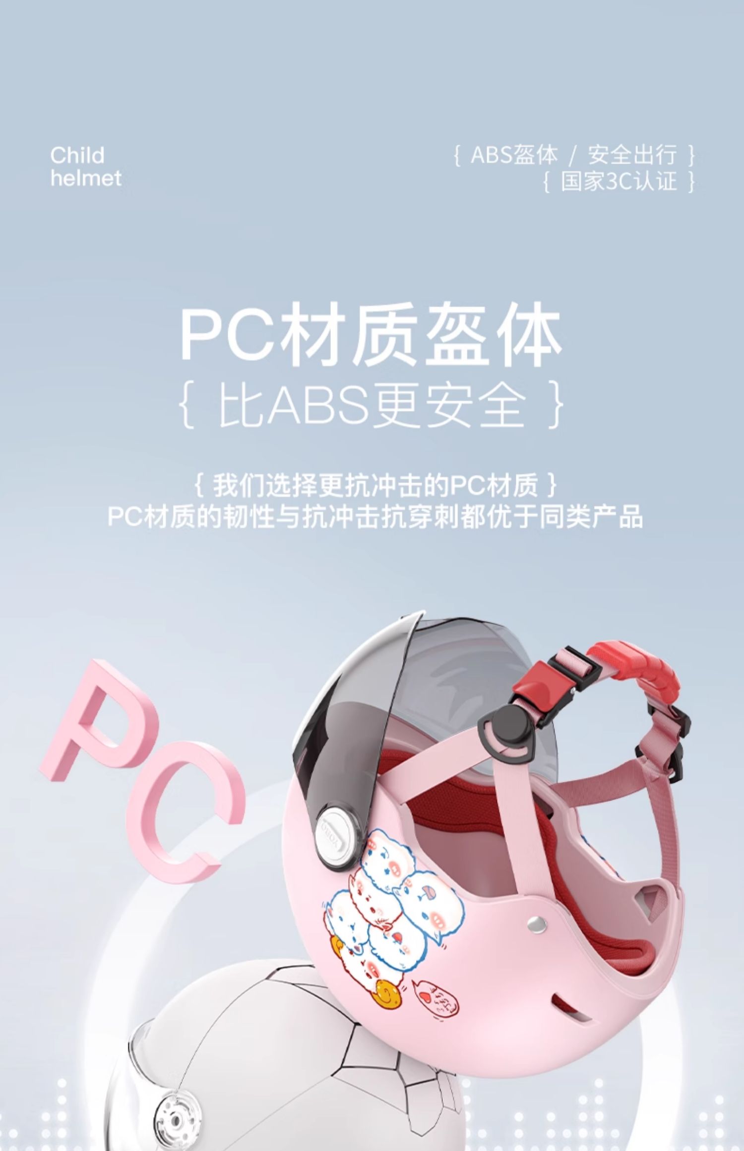 3C Certified Children's Helmet for Electric Vehicles, Universal for All Seasons