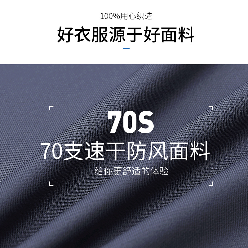 Ropa de entrenamiento deportivo masculino de atletismo, carrera, camiseta deportiva de secado rápido, ropa de fitness, primavera y otoño, camisa de manga larga con medio cremallera.