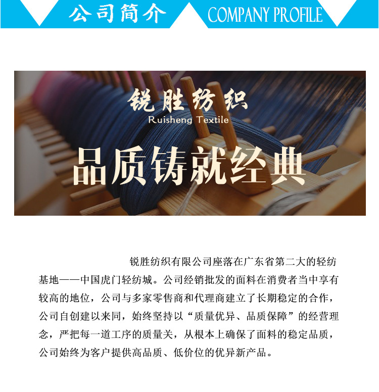 详情页8安有机棉_10