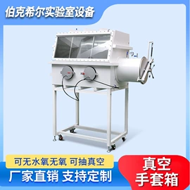 实验室专用;办公柜;药柜