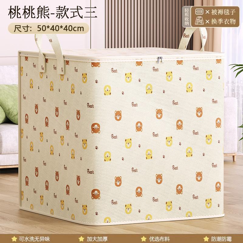 미색 곰 지퍼 스타일#대형 50*40*39 [피부친화적이고 냄새가 없음]|두꺼운 손잡이]