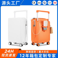 跨境新款多功能宽拉杆行李箱20寸女pc旅行箱登机箱密码拉链拉杆箱