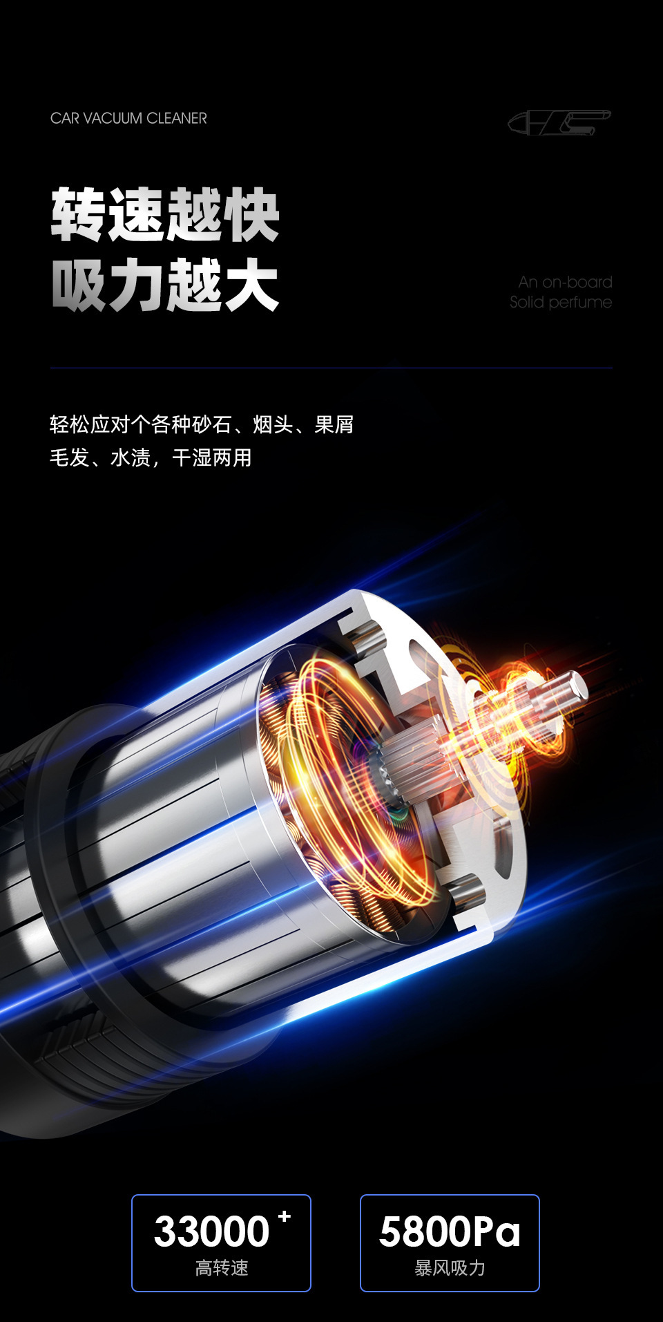 V09车载吸尘器-01_08.jpg