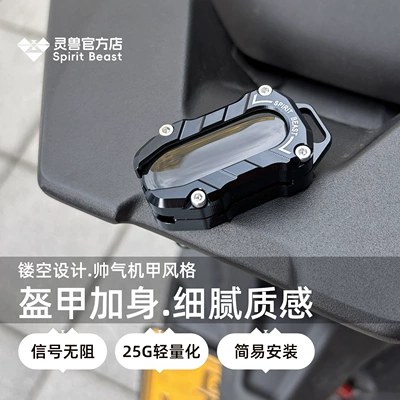 Remote Control Key Shell Modification Compatible with Lingzhi 368 Series Remote Control 150X Sensor Protective Cover 350m