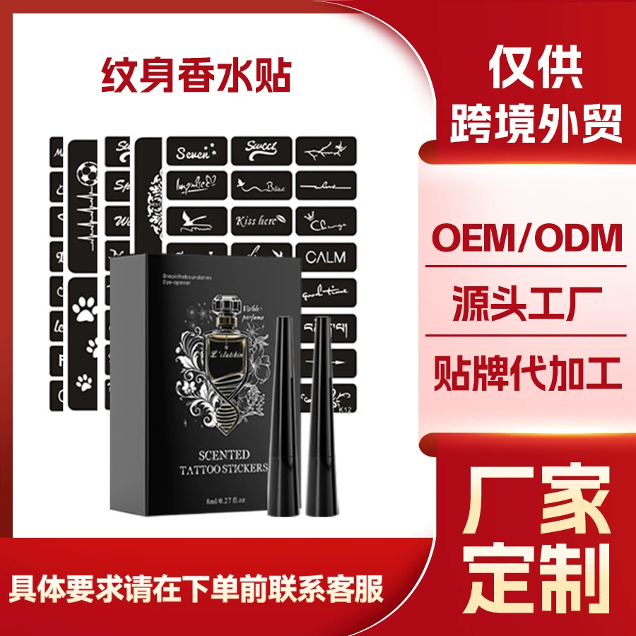 Одноразовые ароматические тату-наклейки с парфюмом, ароматические тату-наклейки, индивидуальный OEM/ODM