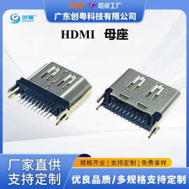 HDMI 19PIN夹板母座 夹板1.0/1.2/1.6鱼插脚 铜壳 铁壳 镀金 镀镍