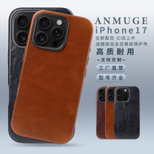 适用于iPhone16商务简约油蜡真皮手机壳苹果磁吸全包边保护套