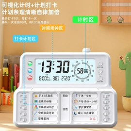 闹钟、台钟;计时器;挂钟、壁钟