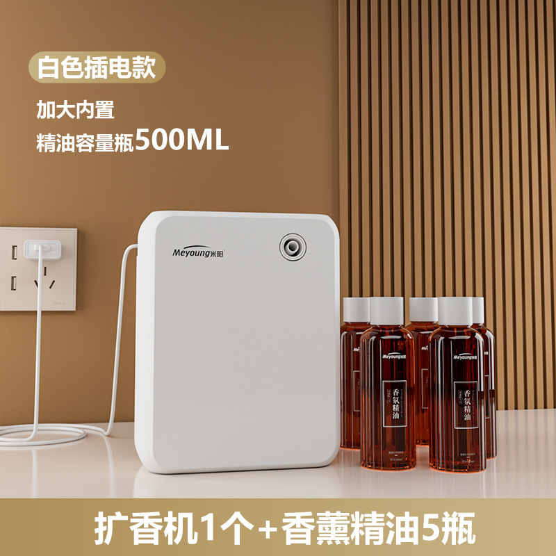 500m³ 화이트 머신 [플러그인 모델 500ml 대용량] + 100ml 에센셜 오일 5병