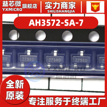 全新AH3572-SA-7 封装SOT-23霍尔效应开关磁性霍尔传感器芯片IC