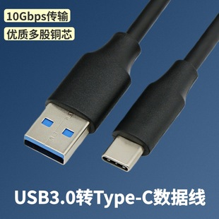 USB3.0�DType-C������ USB3.1����10G��ݔ���Ƅ�Ӳ�P�֙CPD��侀