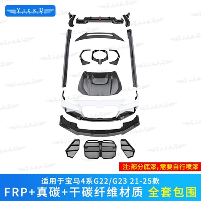 Big Surrounded: Rear Lip, Side Skirts, Wheel Arches - complete-set-of-cmst-surround