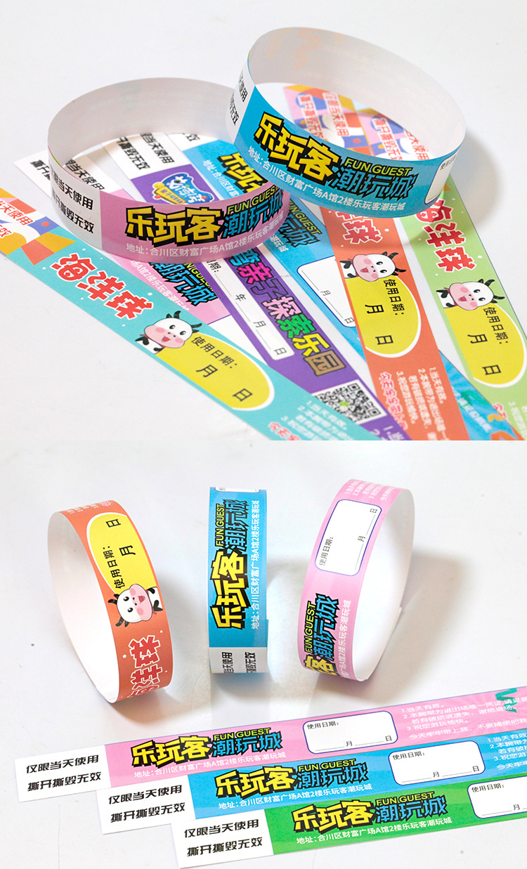 合成纸详情页兔典_08