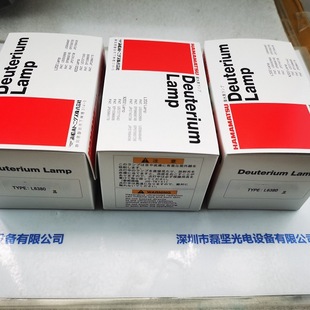 Hamamatsu Hamasong L6380 Qiang Lamp Is in Stock and Can Be Shot Directly
