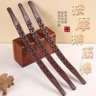 Rolling tendon stick double-row massage scraping stick whole body massage pushing back meridians dredging rubbing abdomen tendon stick scraping leg tool