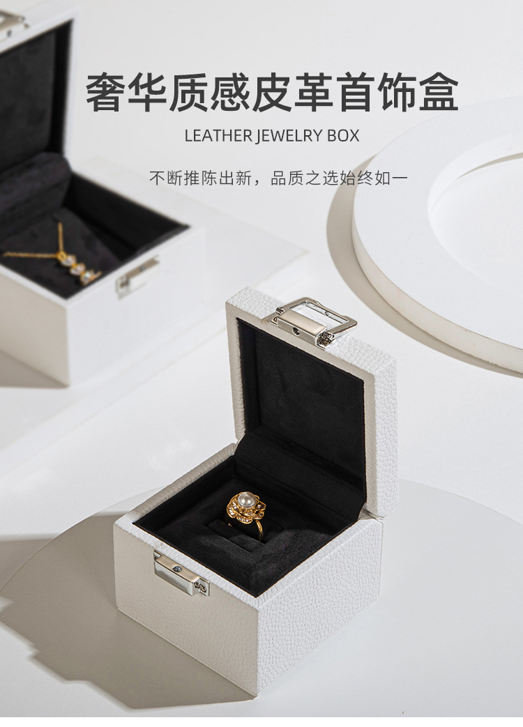 轻奢钻石彩宝盒皮革戒指耳钉吊坠盒珠宝盒高端首饰包装盒工厂定制-阿里巴巴
