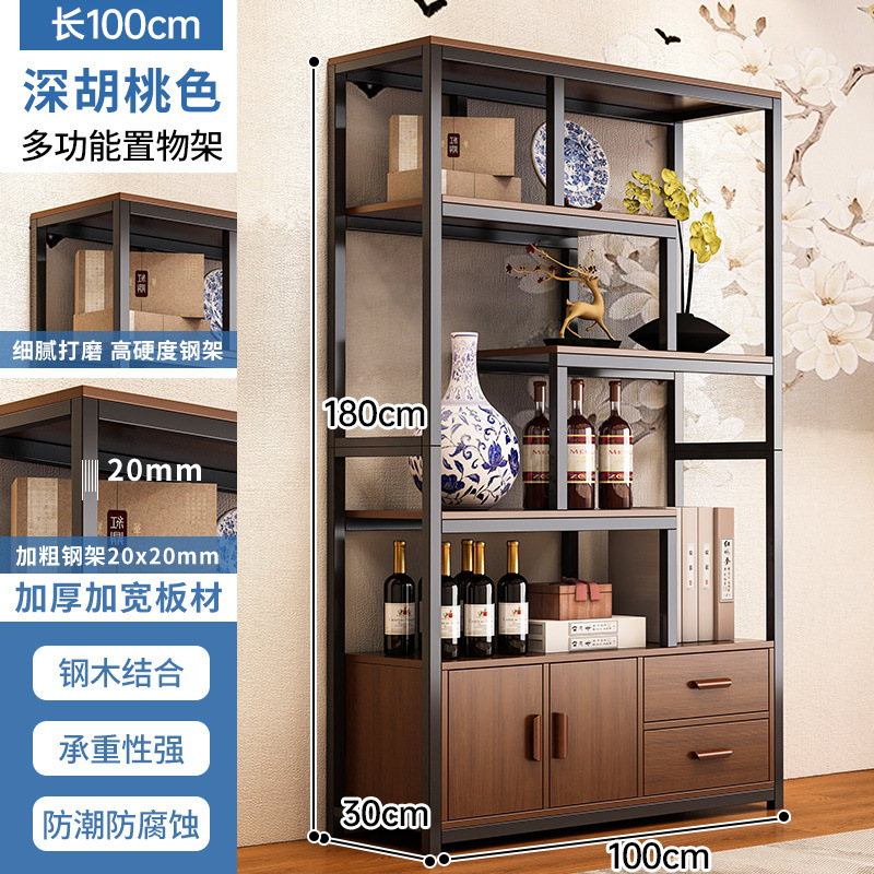 Две двери и два ящика | Цвет орех + черная рамка 100см.