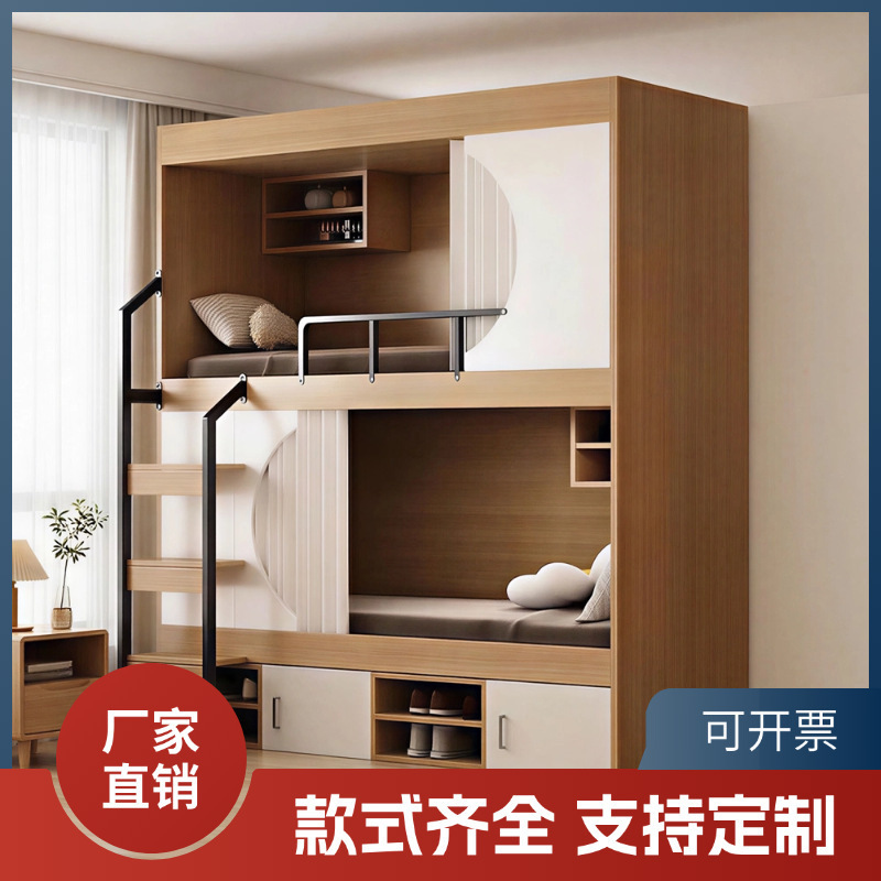 Space Capsule Bunk Beds, Youth Hostel Double Bunk Beds, Student Dormitory Bunk Beds, Gaming Hotel Beds with Bed Curtains