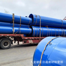 重慶塗塑鋼管 熱浸塑電纜保護管 走水塗塑防腐鋼管