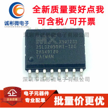 ȫԭbMX25L3205DMI-12G 4MWоƬ SOP-16_ ·W惦