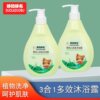 Children's soft shampoo, shower gel, for hair care, three in one, 300 ml