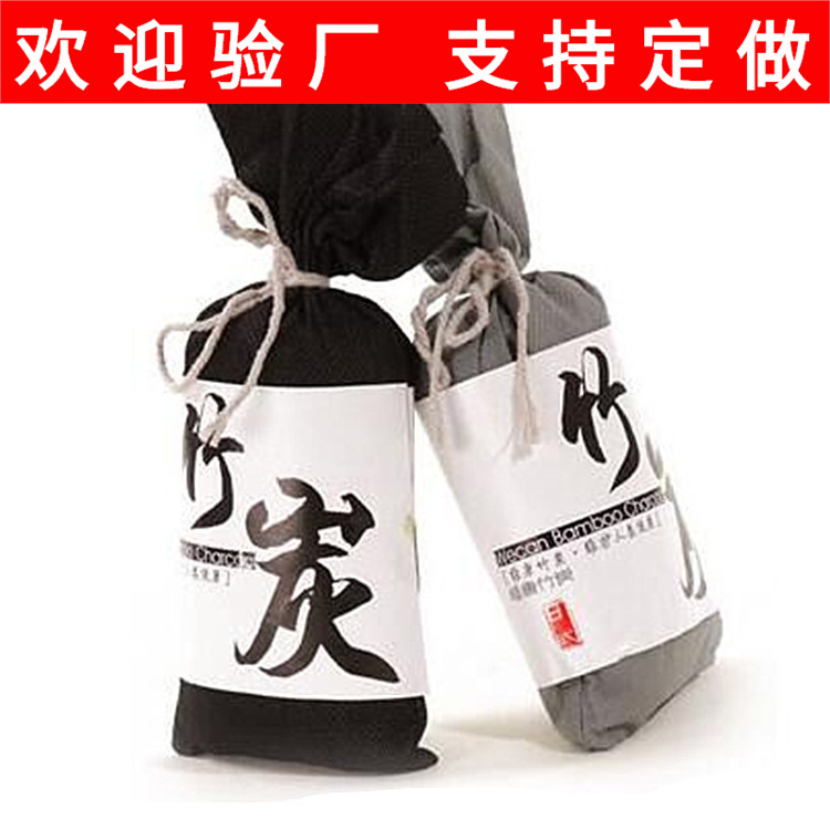 Activated Carbon Bamboo Charcoal Package in addition to Formaldehyde New House Deodorization Home Decoration Deodorization Artifact Carbon Car Formaldehyde Absorbing Charcoal
