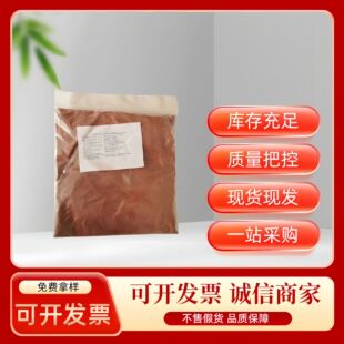 ʳƷ����Ȼ��ɫ��������֬���15%��֭�ǹ���Ϻ決��ɫ��