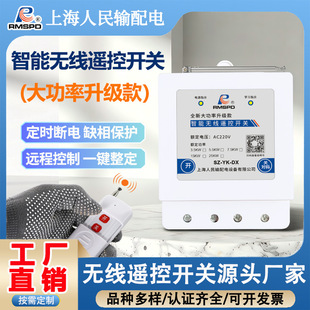 �Ϻ��������ܟo���b���_�P�h�̿���220v�����Ⲽ���p�ɿ��Ƽ��