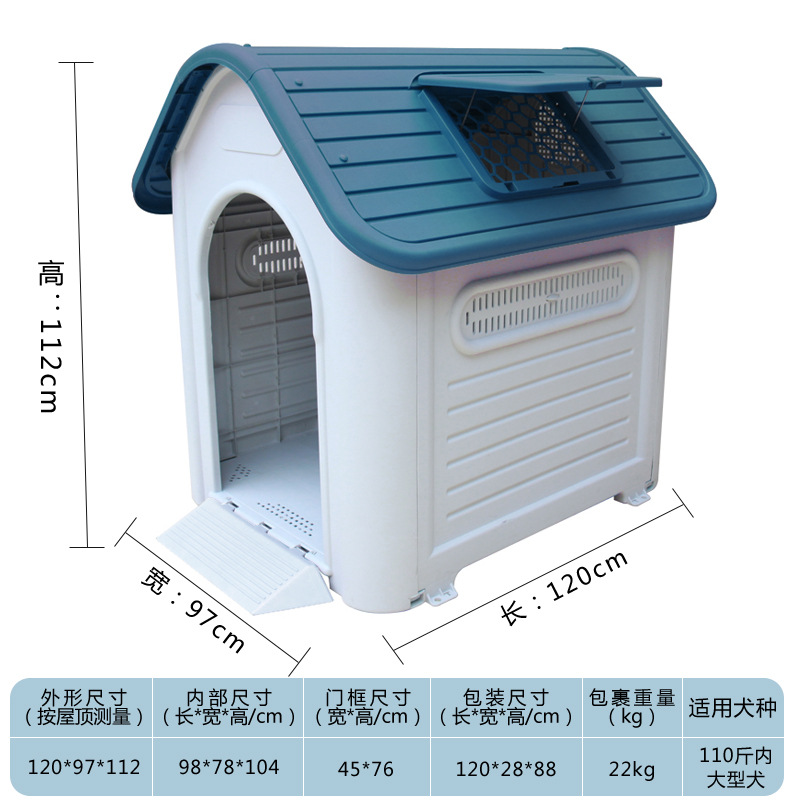 Casa para perros de plástico resistente para uso exterior, impermeable y desmontable para todas las estaciones