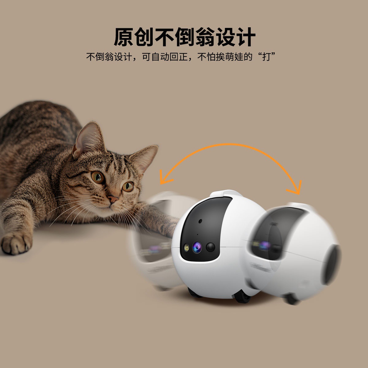 跨境智能机器人逗猫电动玩具宠物监控WiFi无线逗猫棒猫咪玩具批发