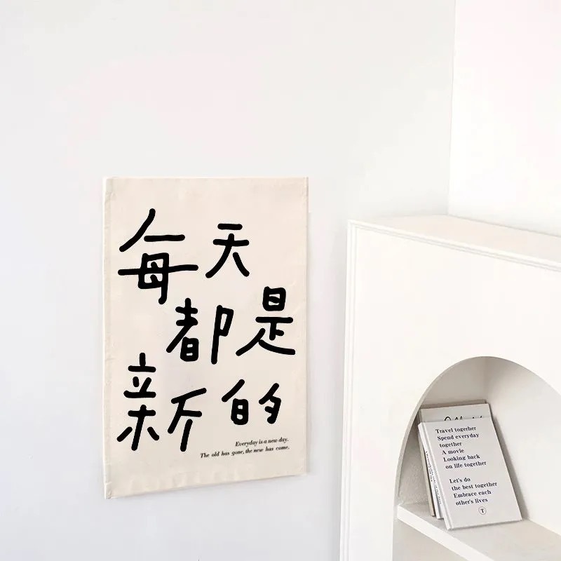 매일 새로운