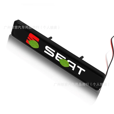 Car Logo Light Modified Led, Other Automotive Exterior Supplies - seat-middle-net-light