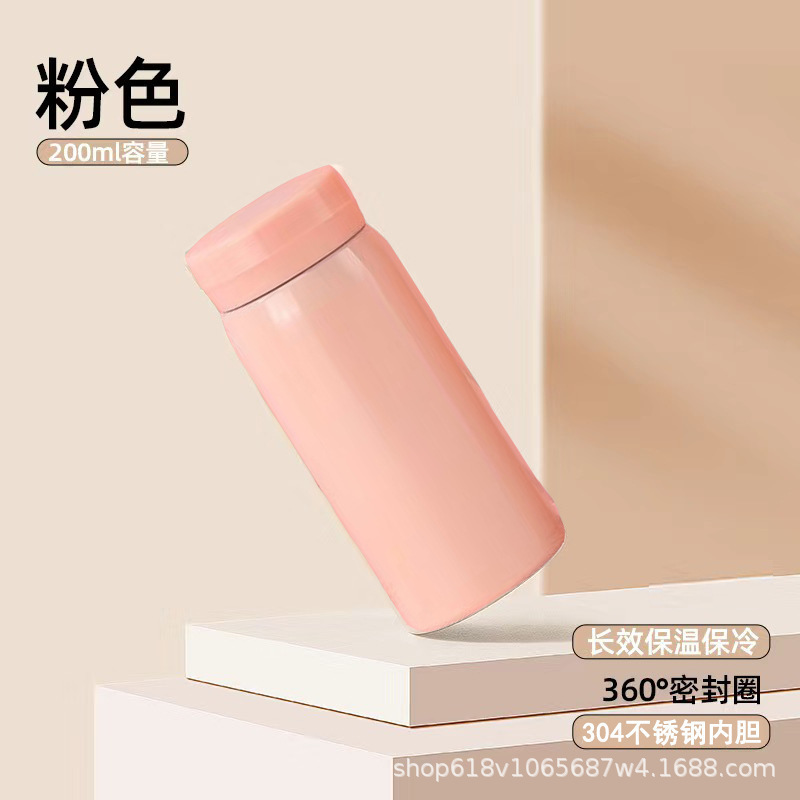 纯色304不锈钢口袋杯学生真空保温杯男女情侣水杯迷你随手礼轻盈|undefined