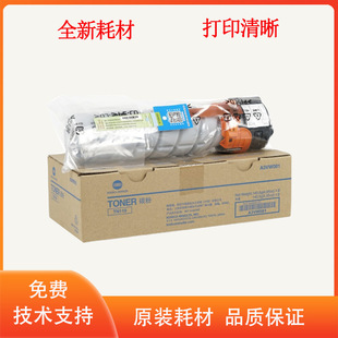 ԭ�b����BH226ī��BH246��ӡ�C��ͲBH206�׷�TN119������̼��