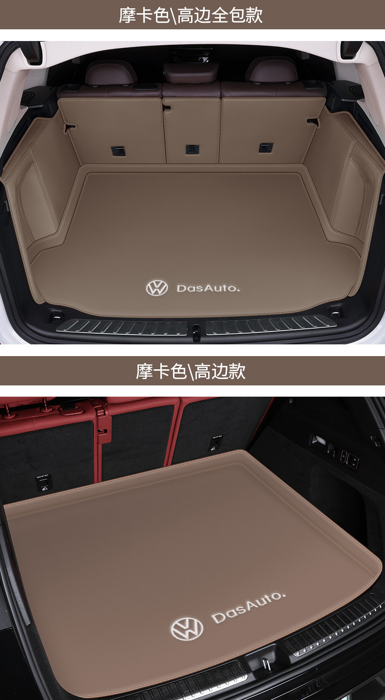 Volkswagen Lavida, Sagitar, Tayron, Bora, Cc, T-Roc, Passat, Id.3, T-Roc, Polo, Magotan, Talagon Trunk Mat