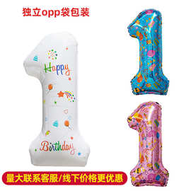 32寸白色数字生日气球装饰铝膜铝箔派对拍照场景背景布置2025