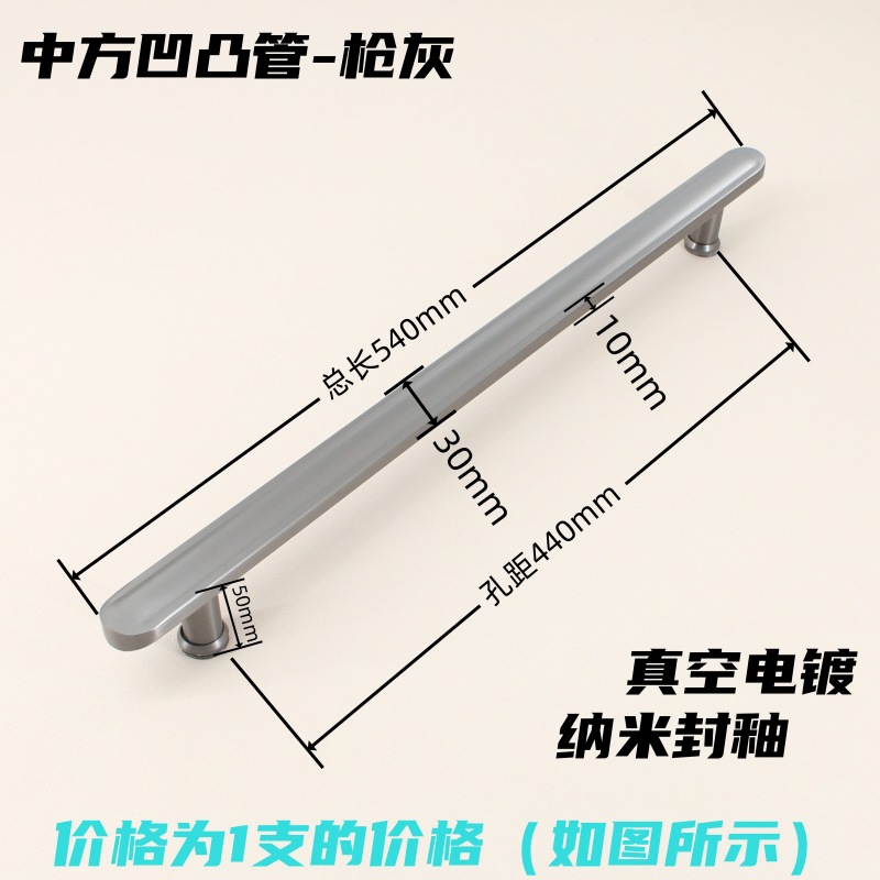 浴室玻璃门不锈钢304把手孔距440mm隔断移门拉手扁方淋浴房单面*S