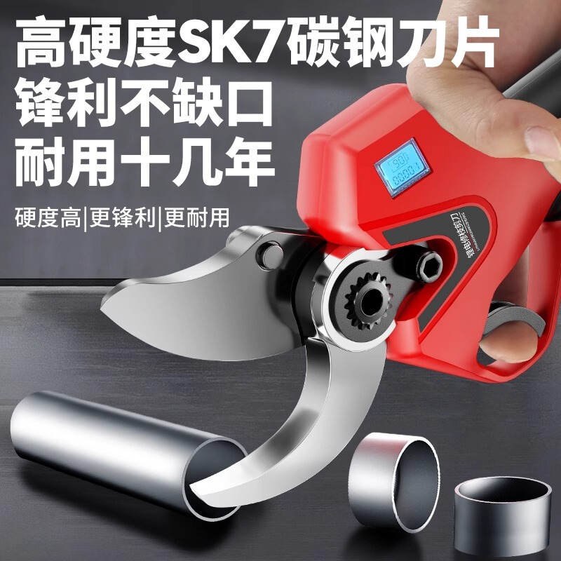 锂电电动剪刀充电式修剪树枝果树园艺剪子修枝剪树剪刀剪枝神器|undefined