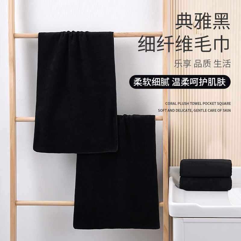 Black Fine Fiber Thickened Bath Towel Hotel Household Towel Beauty Salon Foot Therapy Physiotherapy Barber Shop Absorbent Towel