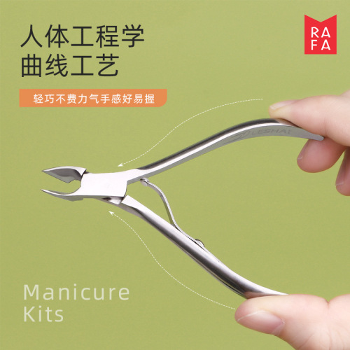 Lafa stainless steel sharp dead skin shears barbed nail clippers durable nail clippers manicure tools LS-18987